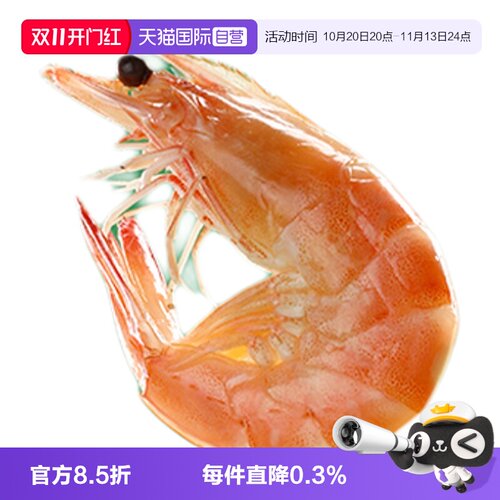 印尼进口啪啪通生虾片(原味)200G