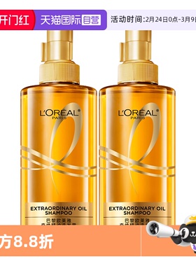 【自营】欧莱雅奇焕精油洗发露 奇焕垂顺440ml*2瓶大金瓶洗护套装