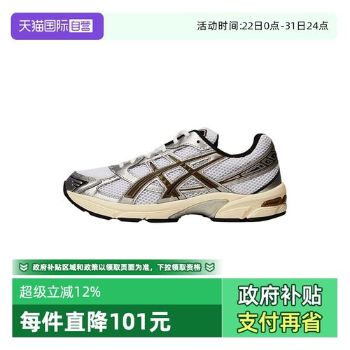 【自营】亚瑟士GEL-1130男鞋复古跑鞋透气运动休闲鞋1201A256-113