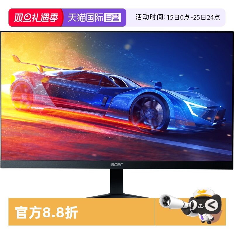 【自营】宏碁AEG270U P3 27英寸FastIPS 2K 