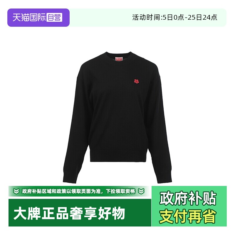 【自营】KENZO新款纯色刺绣徽标圆领宽松女士羊毛套头针织衫毛衣