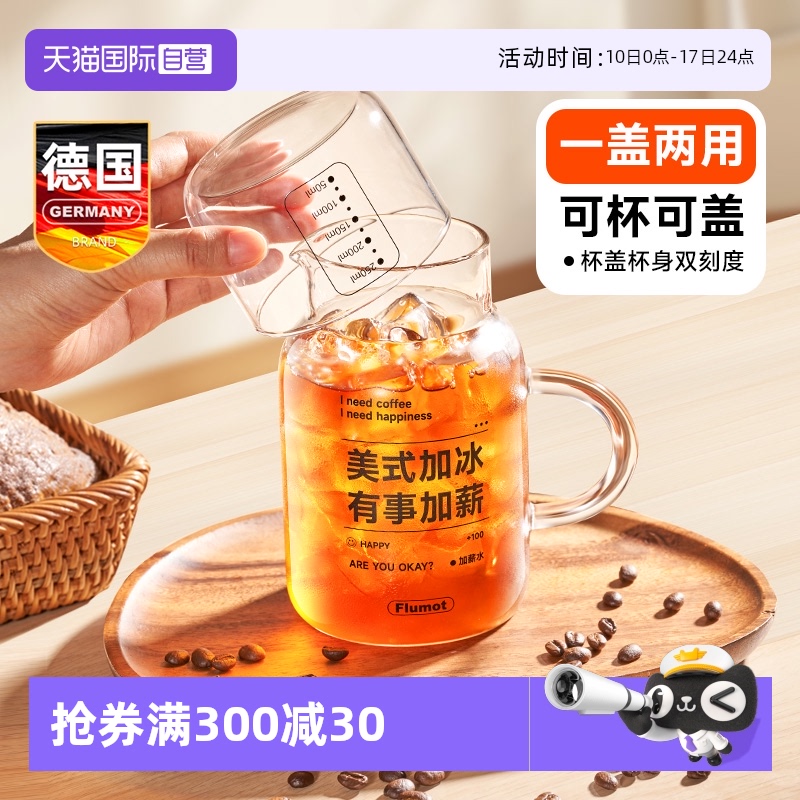 【自营】玻璃冷水壶凉水杯桶冷泡茶壶冰箱家用大容量耐高温储水壶