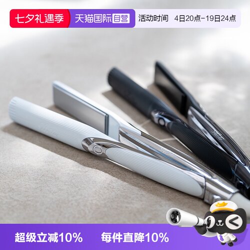 ReFa直发美发器，碳层发热板，Salon级直发
