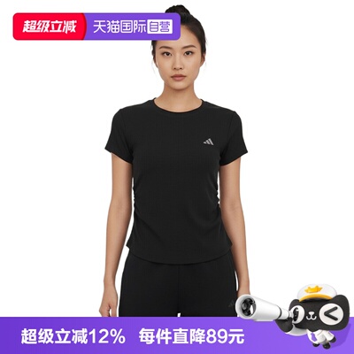 【自营】adidas阿迪达斯女子针织运动休闲短袖T恤KH2653