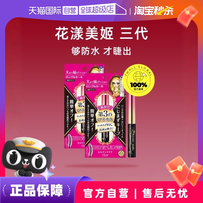 ۻ㣺[ѡ6g]Ũܺɫ*2 ձ KISSMEë 2װ480.72Ԫ4(120.18Ԫ/88VIP 95)