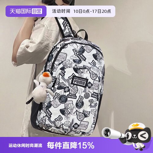 彪马男包女包印花运动包学生书包