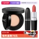 MAC 自营 魅可全新卷王气垫粉底持久唇膏口红哑光子弹头38套装