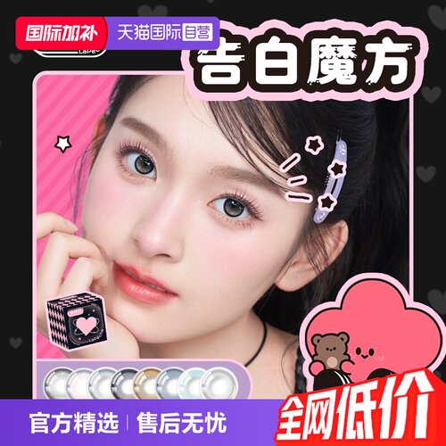 收藏加购优先发货 下单送好礼