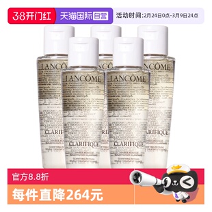 【自营】Lancome/兰蔻极光水净澈焕肤双重精华水50ml*5补水保湿