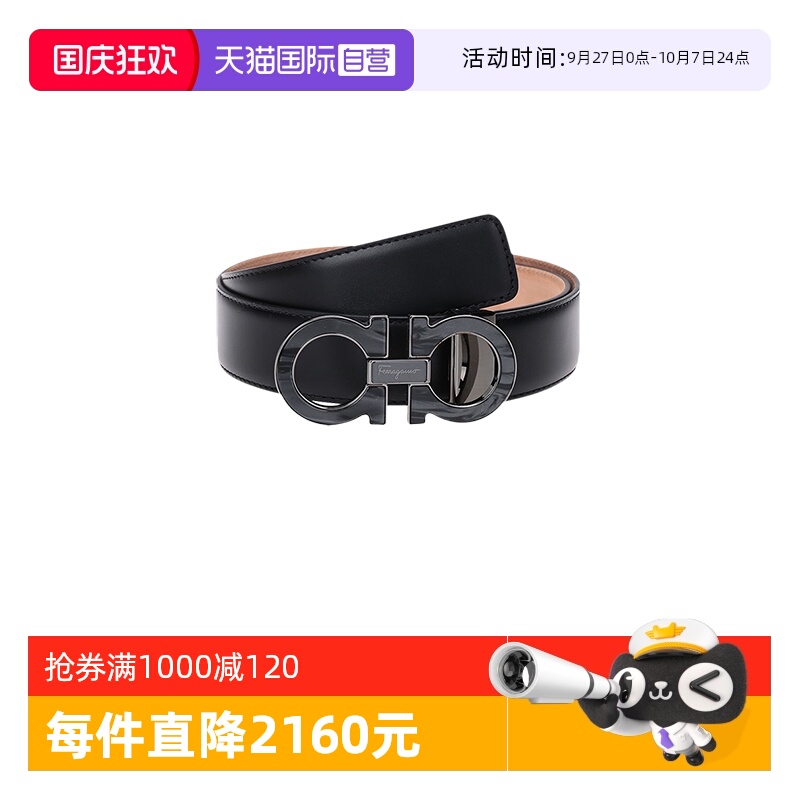 腰带菲拉格慕皮带男款牛皮