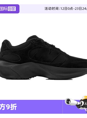 【自营】NEW BALANCE男女鞋2025夏季新款休闲运动跑步鞋UWRPDTBA