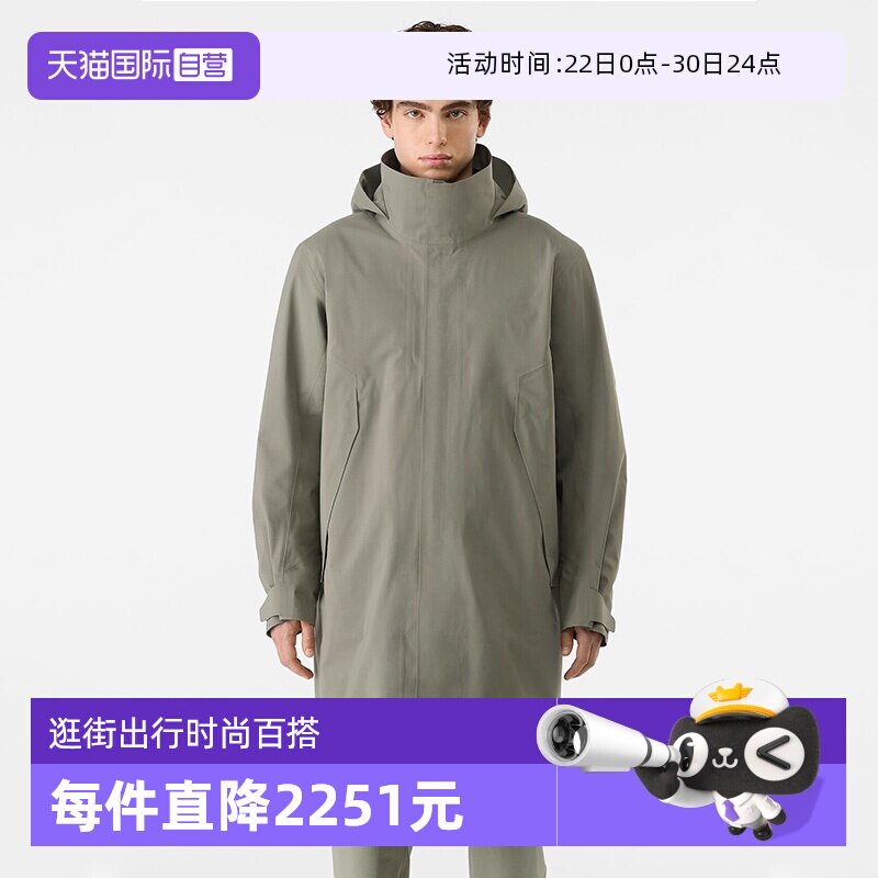 【自营】ARC‘TERYX/始祖鸟男士长款硬壳风衣X000006161外套夹克