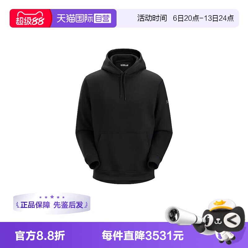 【自营】ARC‘TERYX/始祖鸟男士连帽抓绒卫衣X000005824套头帽衫