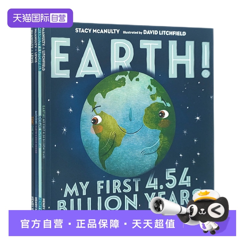 我们的宇宙元素自白6册英文原版