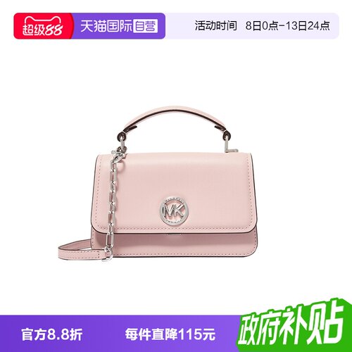 【自营】Michael KorsMK女包Delancey皮质斜挎包手提包32T4SD8C5L