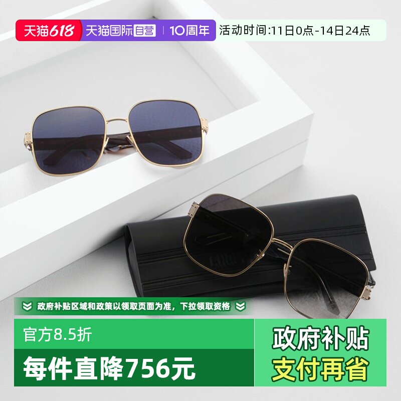 【自营】DIOR迪奥墨镜女SIGNATURE S5U金属全框太阳眼镜S4U男A3U