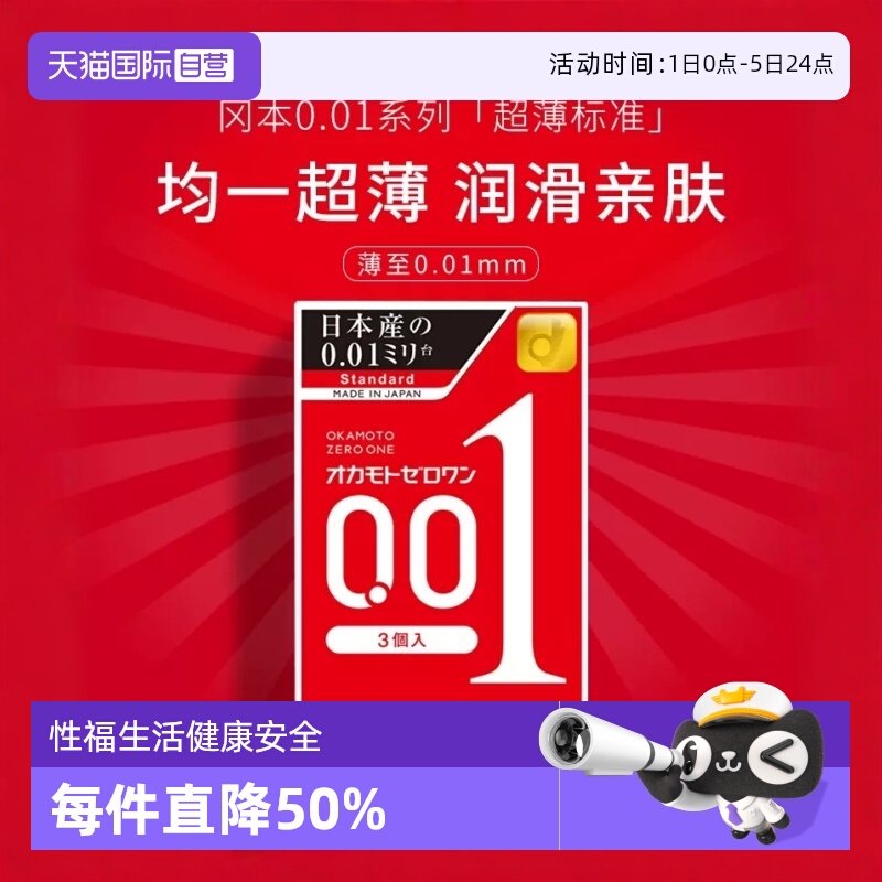 【天猫国际自营】原装进口，正品保证