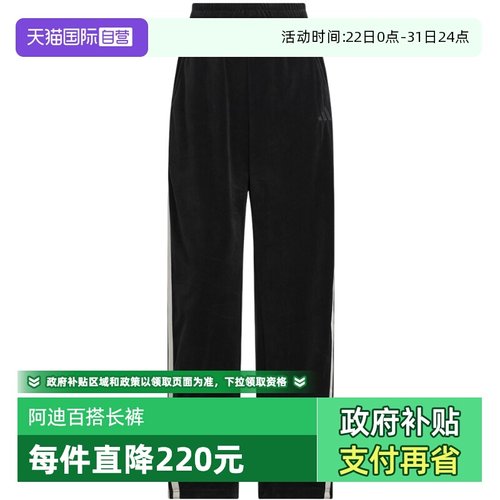【自营】Adidas阿迪达斯女子裤子时尚舒适休闲百搭运动长裤KC0179