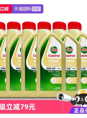 【自营】Castrol嘉实多极护全合成机油SP 0W-40进口保养正品1L*6