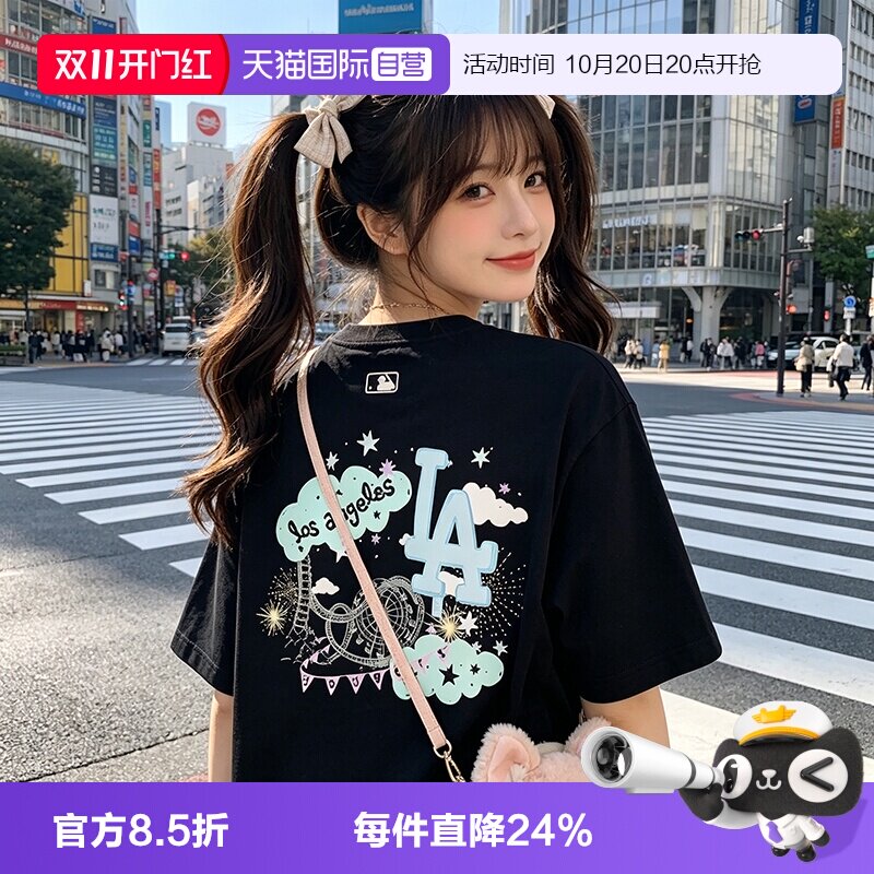 【自营】MLB短袖新款男女装时尚简约复古休闲跑步运动轻便透气T恤