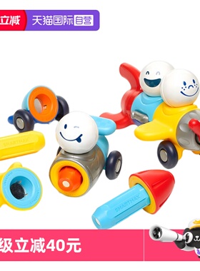 【自营】比利时SMARTMAX小小探险家 儿童早教磁力棒1-5岁生日礼物