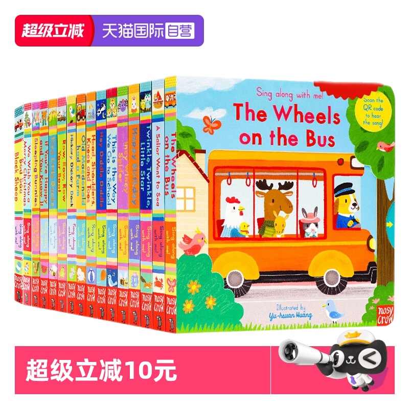 自营SingAlongwithMe