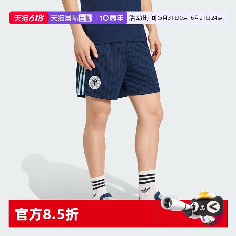 【自营】Adidas/阿迪达斯DFB OG SHO针织运动短裤JZ9343