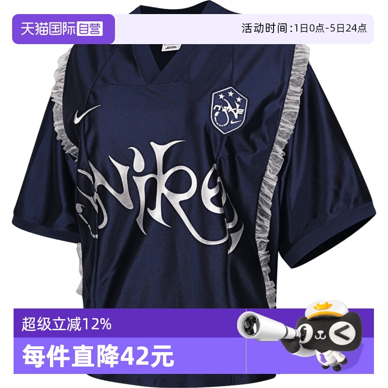 【自营】耐克女子NSW SS GX JRSY TOP GCEL运动短T恤II1939-410