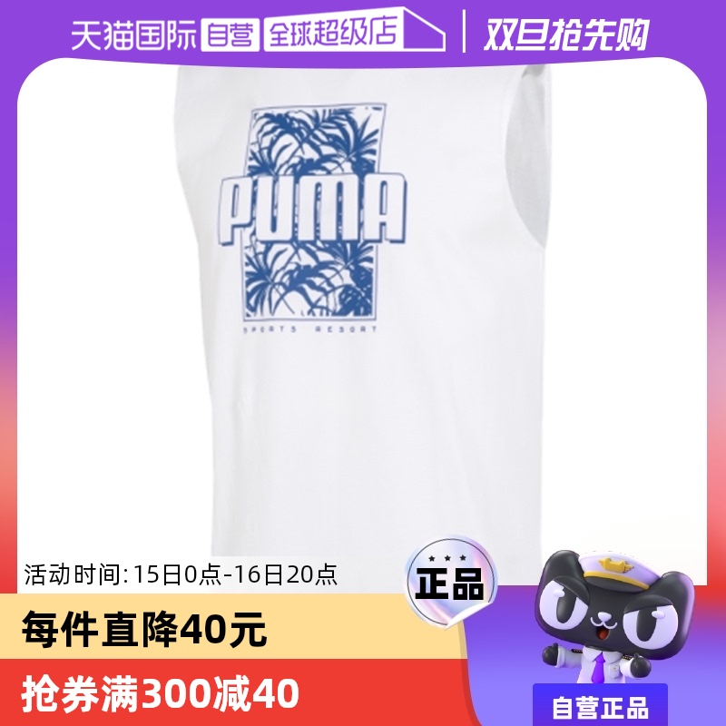 ӪPUMA˶нܲѵT684780ʵ188.1Ԫ,ۺ94.05/