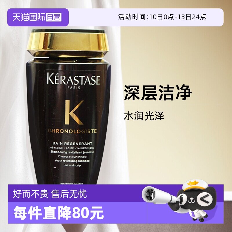 ��ʫ ����ԿԴ ϴ��ˮ 250ml 179.55Ԫ(��88VIP 95��)