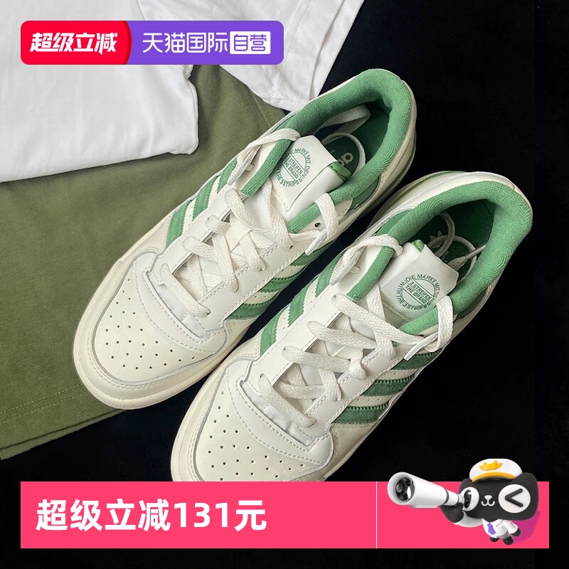 Adidas阿迪达斯三叶草男鞋女鞋