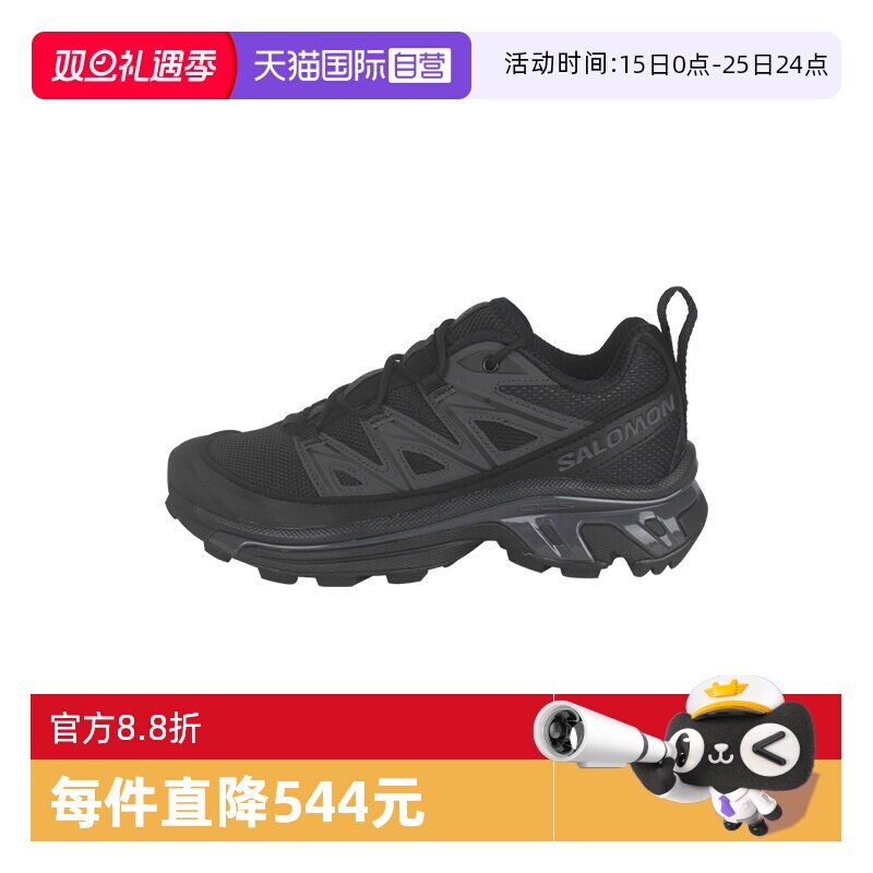 【自营】SALOMON/萨洛蒙XT-6 减震透气轻便 男士运动鞋休闲鞋