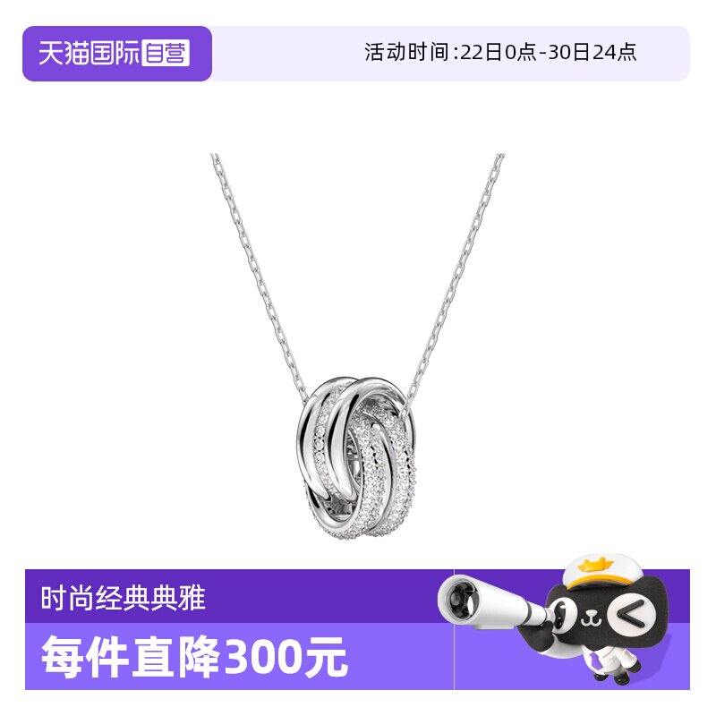 【自营】Swarovski/施华洛世奇交错圈圈设计女士百搭项链5646724