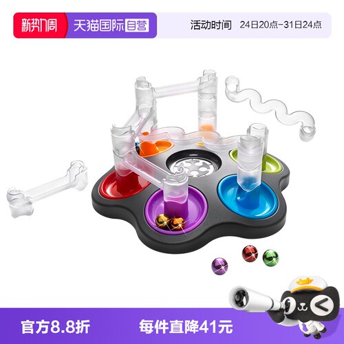 SmartGames8岁+物理启蒙益智玩具