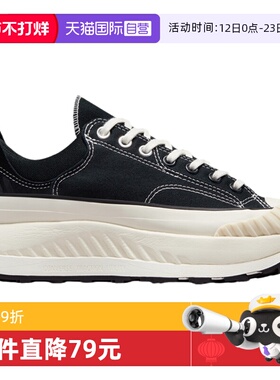 【自营】CONVERSE匡威男女低帮机能风厚底鞋休闲鞋A06557C