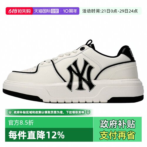 【自营】MLB女鞋男鞋新款缓震低帮运动鞋厚底NY鞋子时尚小白板鞋