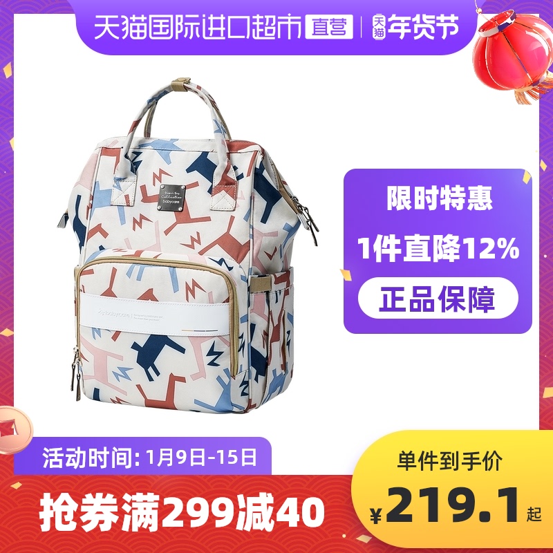 【直营】babycare妈咪包新款时尚多功能大容量妈妈外出双肩包