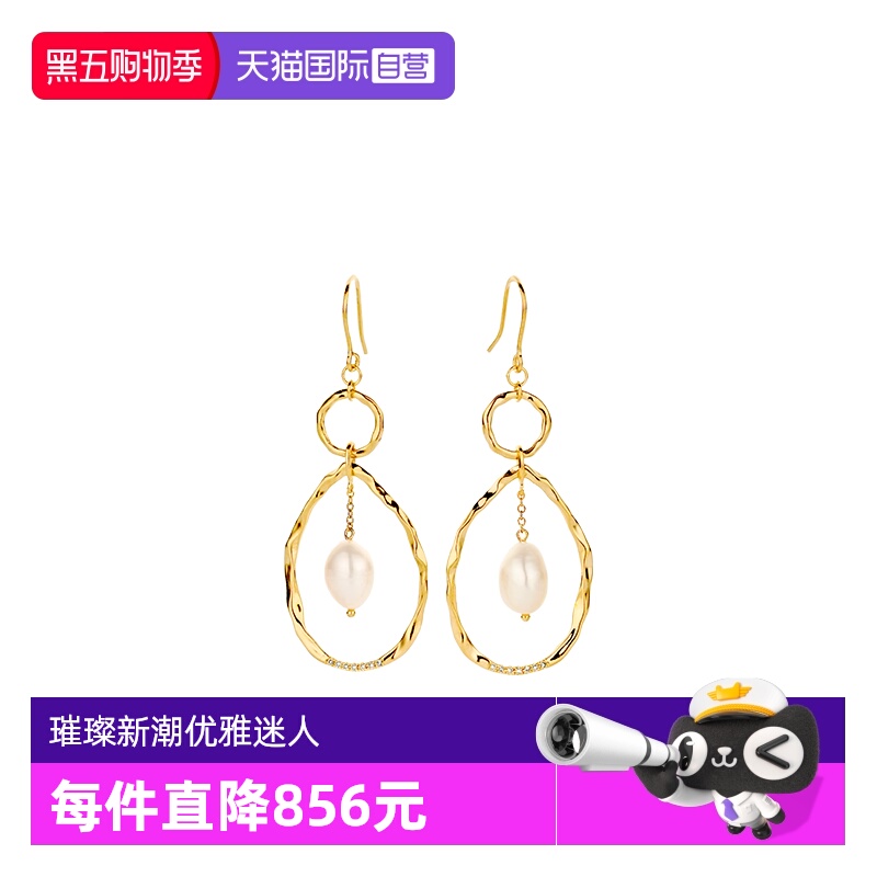 DiamantiPerTutti珍珠钻石耳环