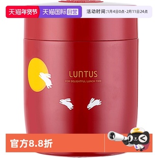 【自营】日本Asvel保温汤杯粥杯 便携上班族密封汤壶保温桶焖烧壶