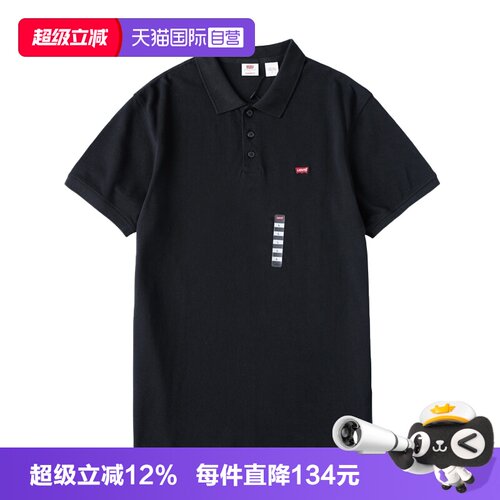 商品请以美版尺码为准，尺码偏大可参考详情