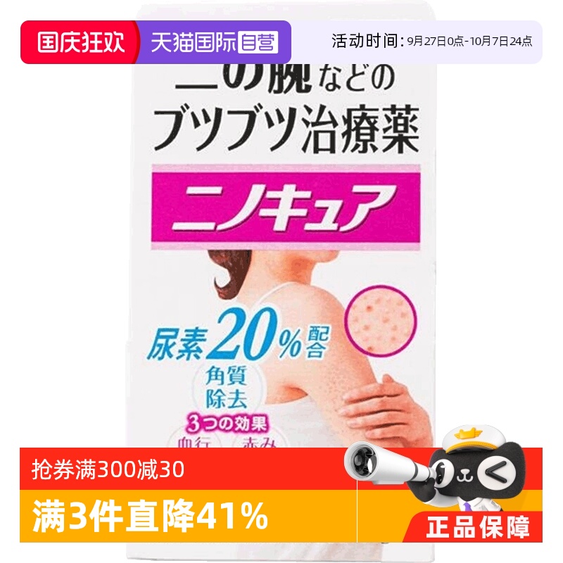 海外直邮商品为不影响发货请及时上传身份证