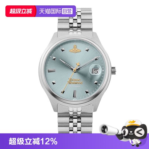 【自营】生日礼物viviennewestwood西太后碎冰蓝女款时尚钢带手表