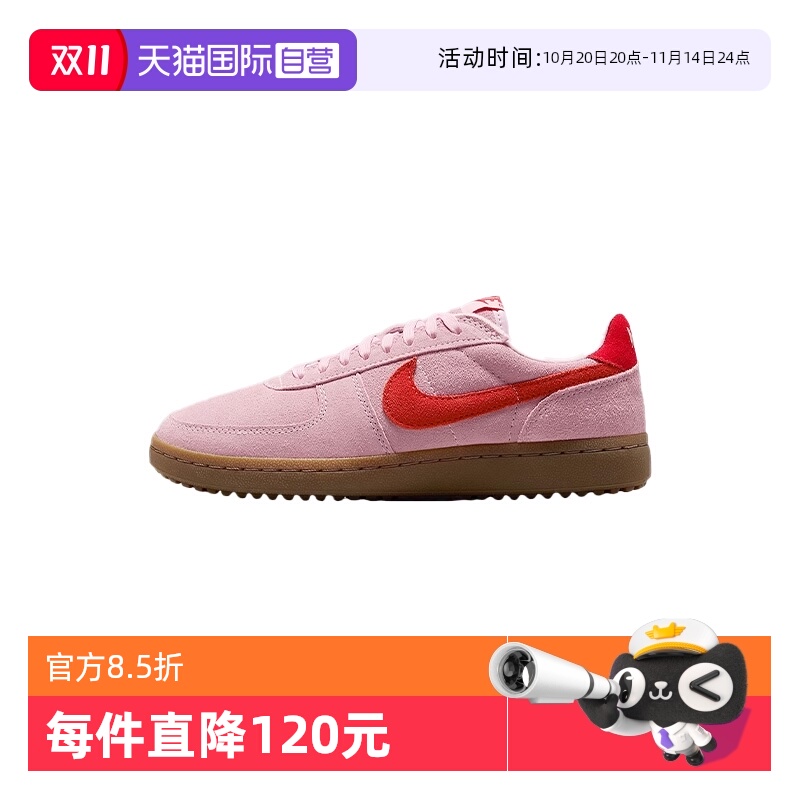 【自营】Nike耐克男女鞋时尚舒适休闲百搭款运动鞋IF1743-602