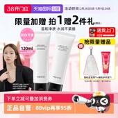 临期 VidiVici女神洗面奶氨基酸洁面乳温和深层清洁26年11 12月
