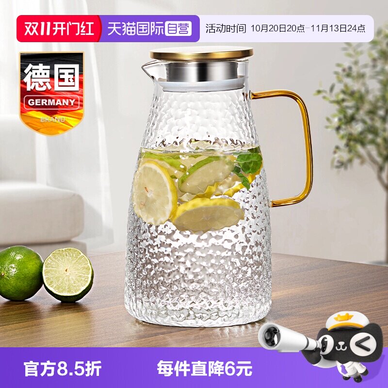 【自营】玻璃冷水壶耐高温冰水凉水杯冰箱储水冷泡茶家用大容量瓶