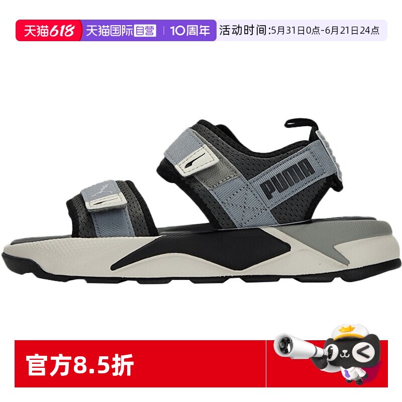 【自营】Puma彪马凉鞋男鞋女鞋黑灰色轻便凉鞋户外运动拖鞋374862