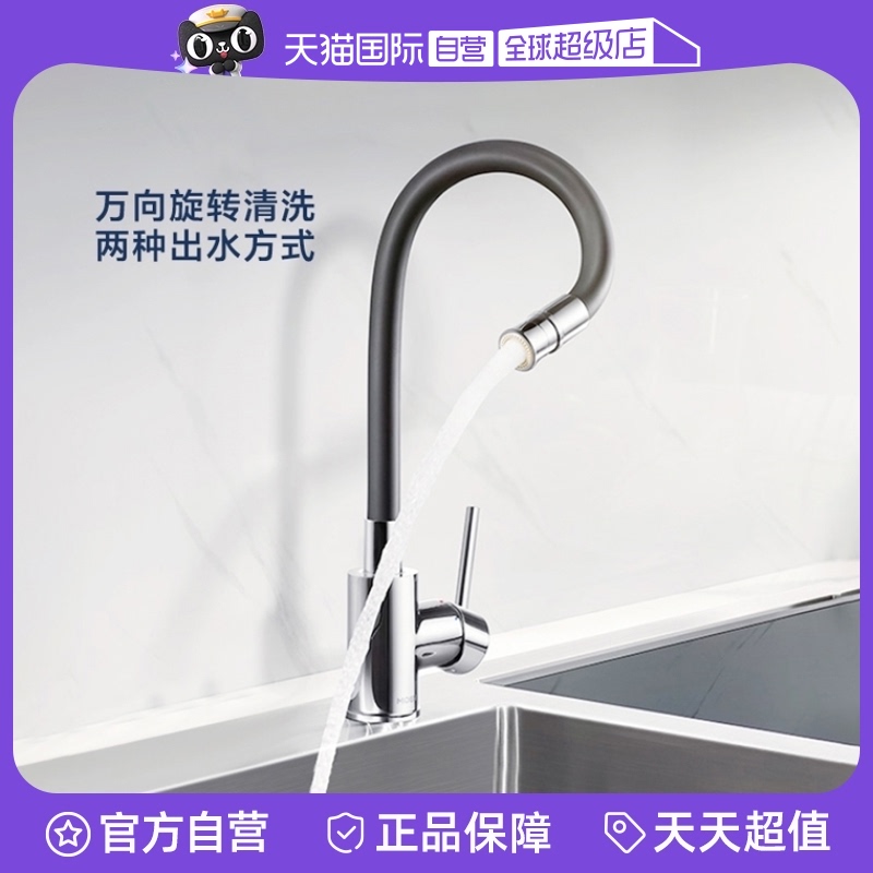 ӪĦWestȷϴˮͷ60418