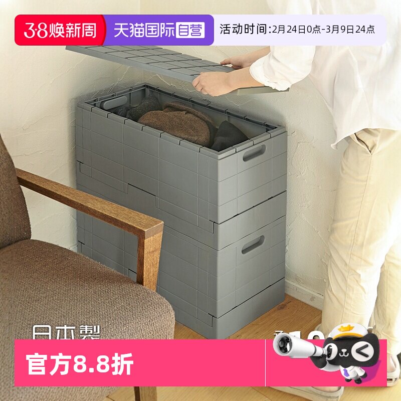 【自营】日本霜山折叠收纳箱玩具衣服整理箱后备箱户外储物凳可坐