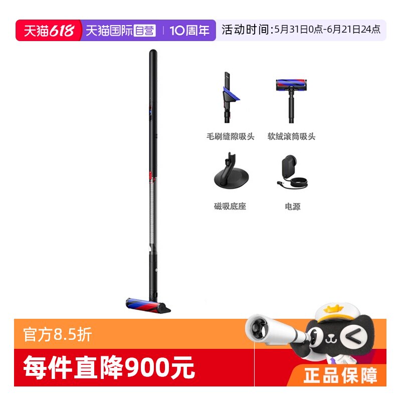 【自营】【日版】dyson戴森pencilvac铅笔吸尘器垃圾压缩磁吸充电