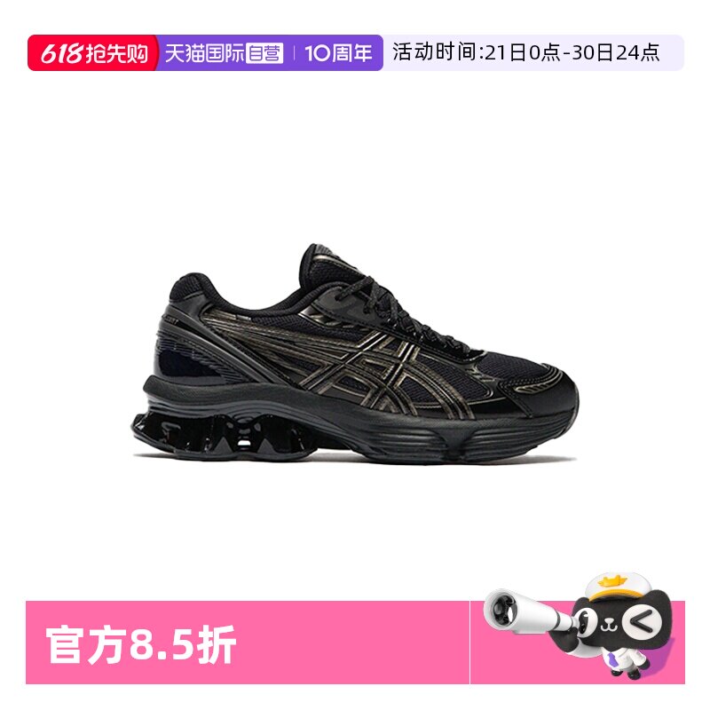 【自营】Asics/亚瑟士GEL-KINETIC FLUENT低帮跑步鞋男女同款黑色